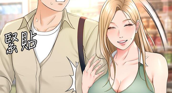 剑道学姐内容介绍漫画,第32话1图