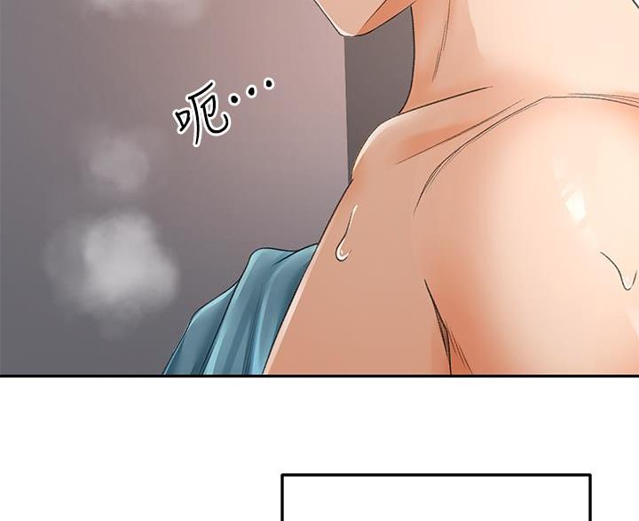 剑道学姐内容介绍漫画,第84话1图