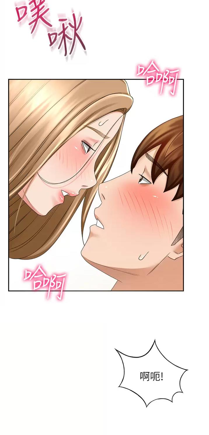 剑道学姐内容介绍漫画,第99话1图