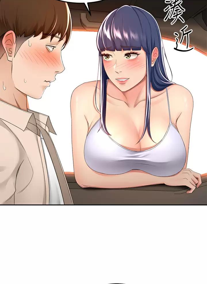 剑道学姐内容介绍漫画,第94话2图