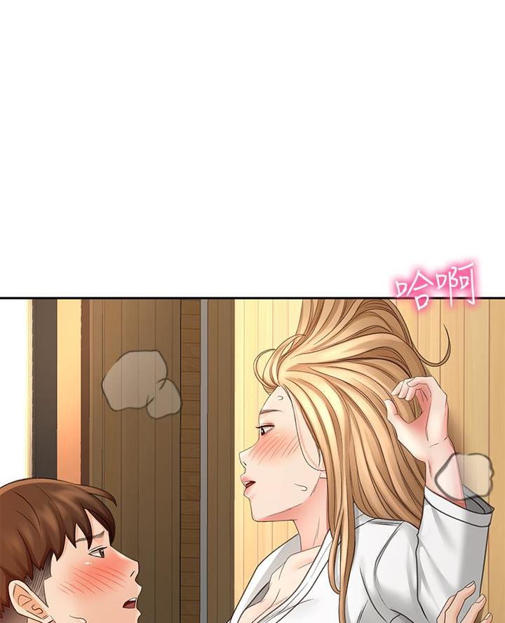 剑道学姐内容介绍漫画,第54话2图
