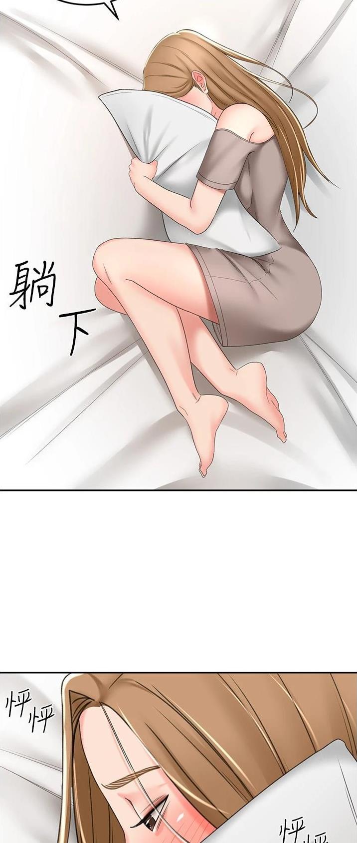 剑道学姐内容介绍漫画,第107话2图