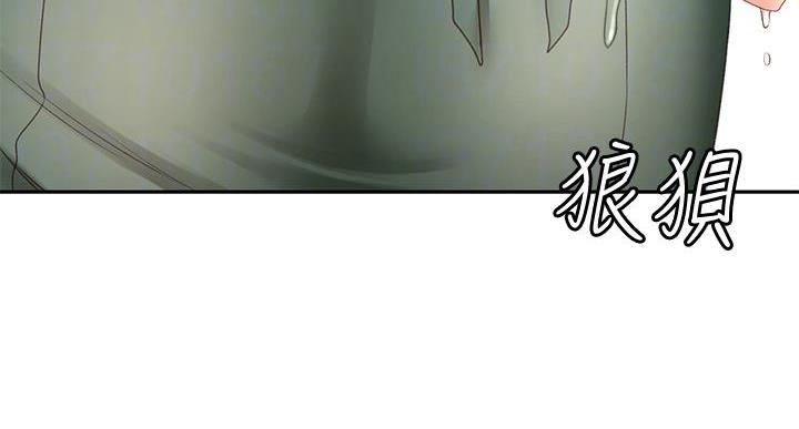 剑道学姐内容介绍漫画,第33话1图