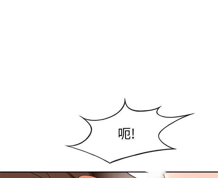 无尘剑道馆剑道学姐漫画,第38话1图