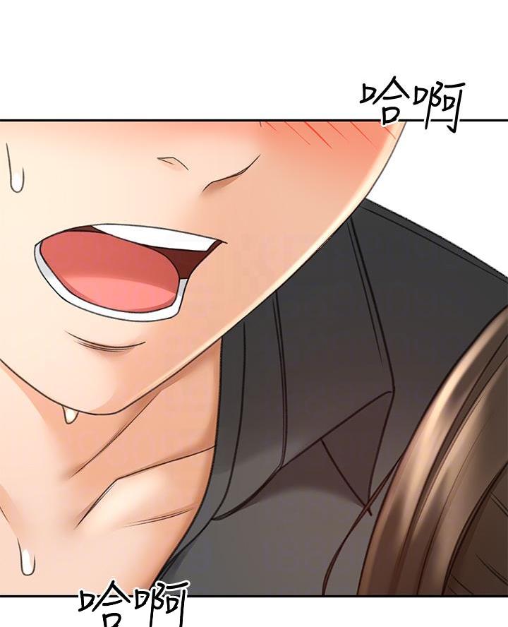 剑道学姐内容介绍漫画,第67话1图