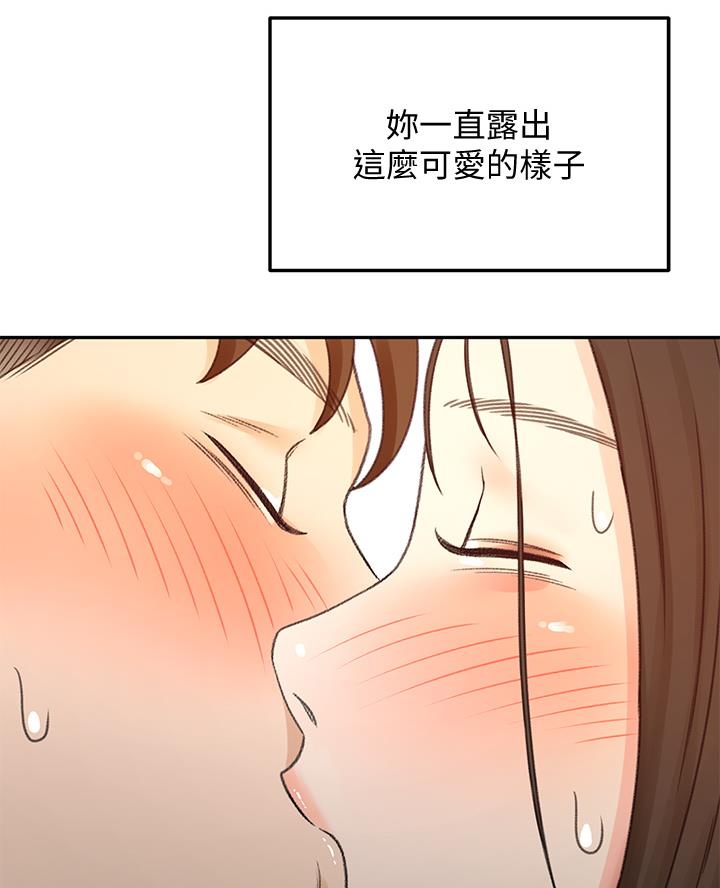 剑道学姐内容介绍漫画,第71话1图