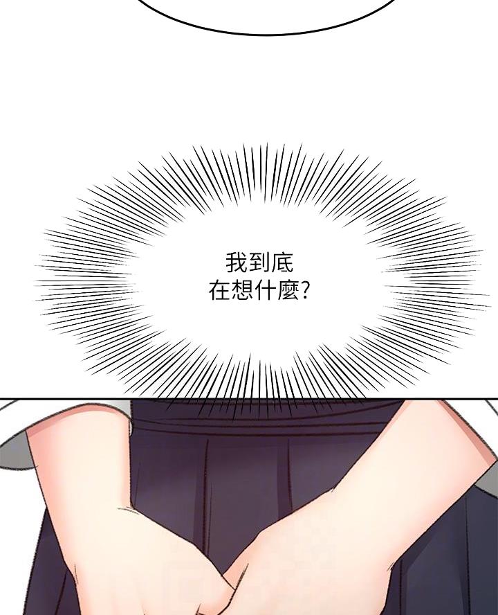 剑道学姐内容介绍漫画,第63话1图