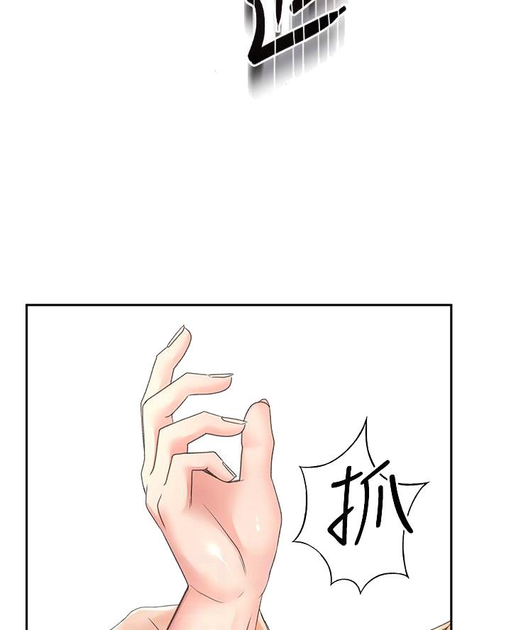 剑道学姐内容介绍漫画,第56话2图