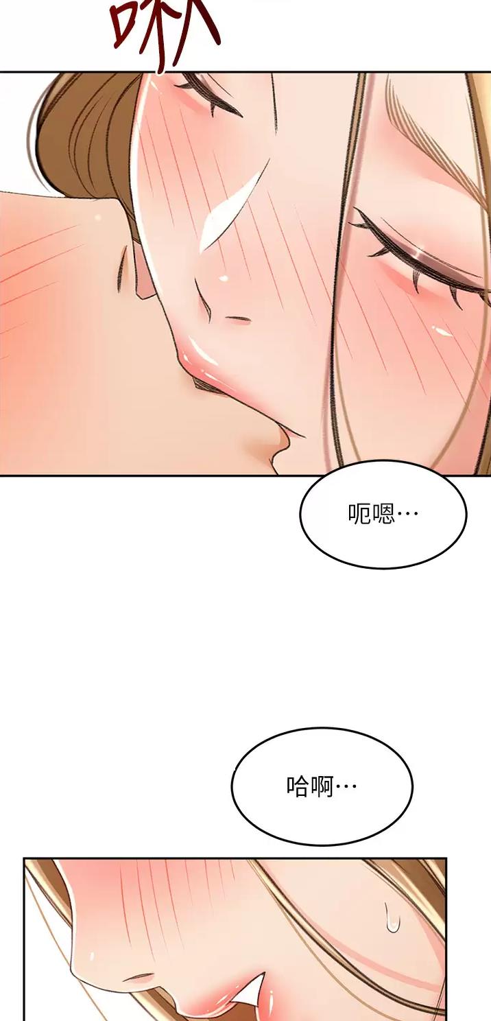 无尘剑客漫画,第98话2图