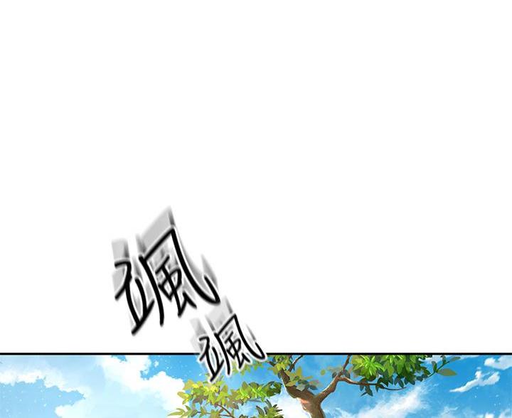 剑道学姐内容介绍漫画,第73话2图