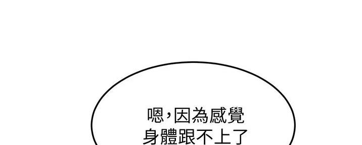 剑无尘是哪部小说人物漫画,第11话1图