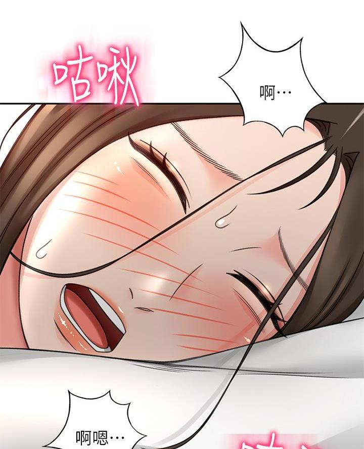 剑道学姐内容介绍漫画,第61话1图