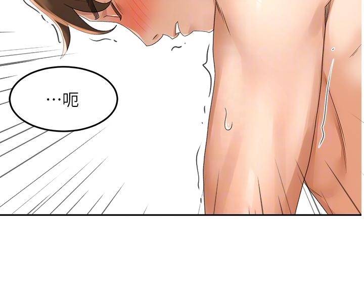 剑道学姐内容介绍漫画,第84话2图