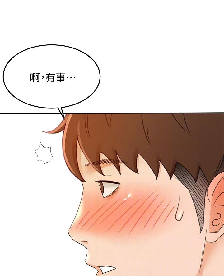 无尘剑客漫画,第49话1图