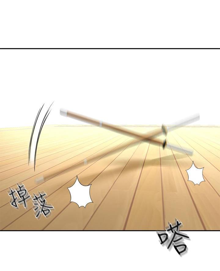 剑道学姐内容介绍漫画,第54话1图