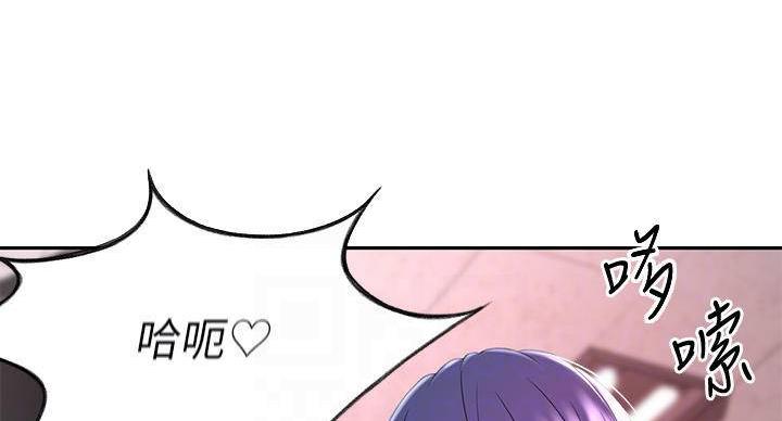 剑道学姐内容介绍漫画,第29话2图