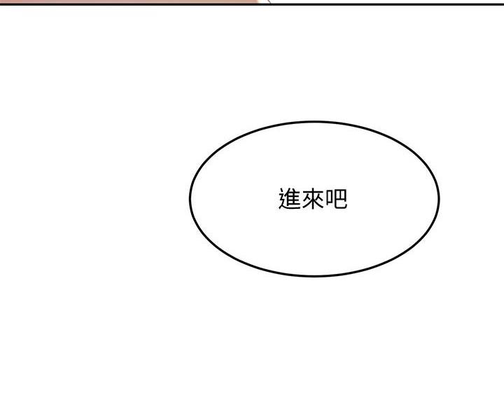 剑道学姐内容介绍漫画,第81话1图