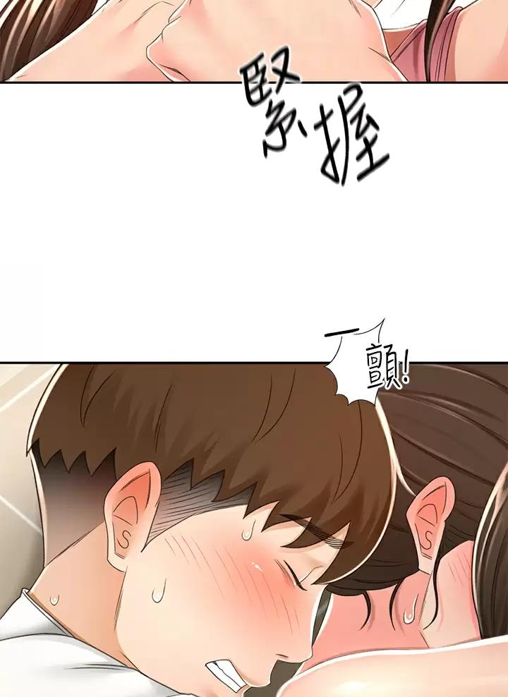 剑道学姐内容介绍漫画,第92话1图
