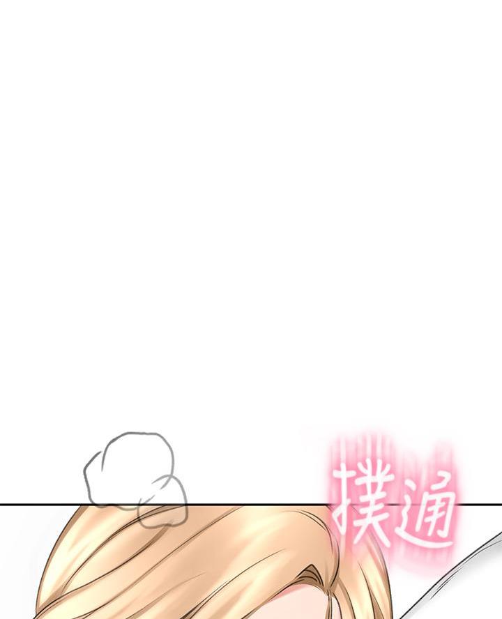 剑无尘小说漫画,第54话1图