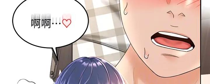 剑道学姐内容介绍漫画,第19话2图