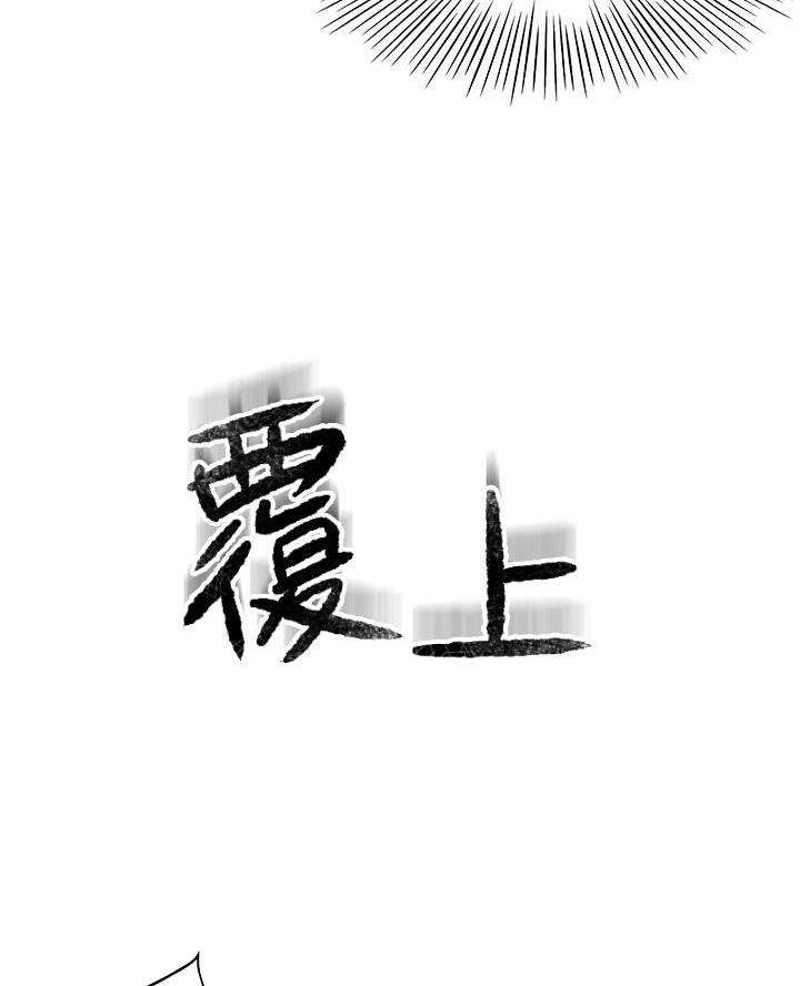 剑道学姐内容介绍漫画,第55话1图