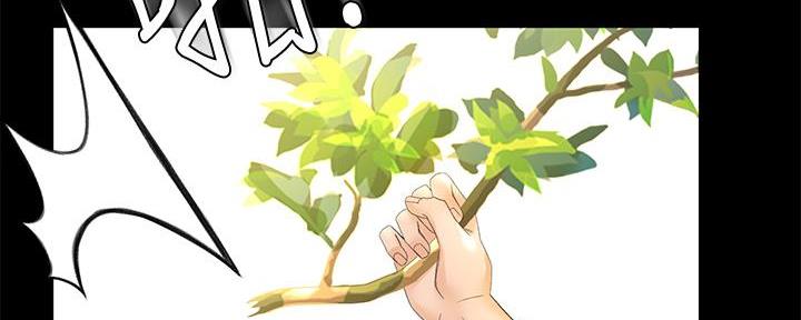 剑道学姐内容介绍漫画,第24话2图