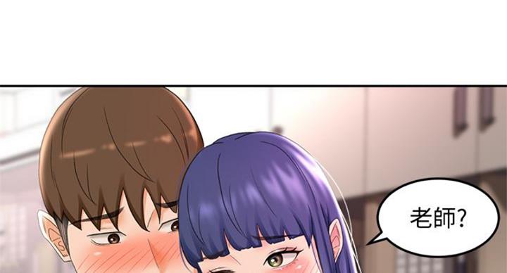 剑道学姐内容介绍漫画,第28话1图