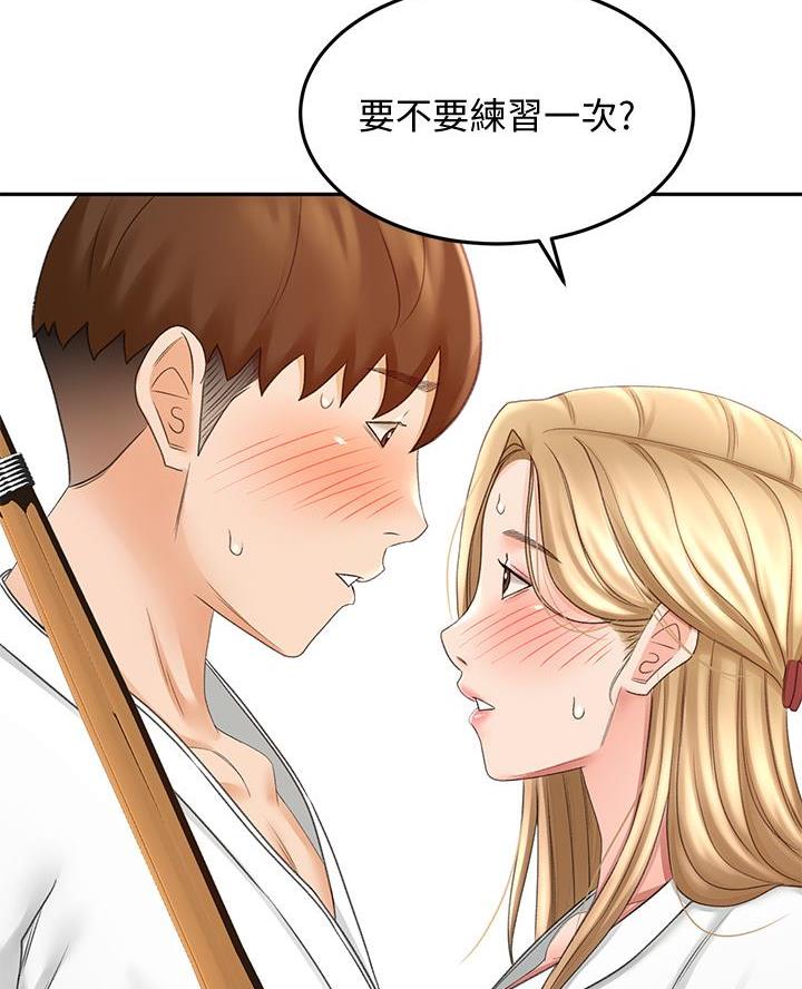 剑道学姐内容介绍漫画,第54话2图
