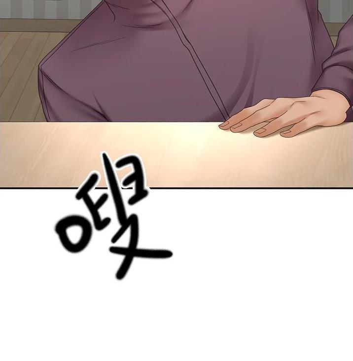 剑道学姐内容介绍漫画,第111话2图
