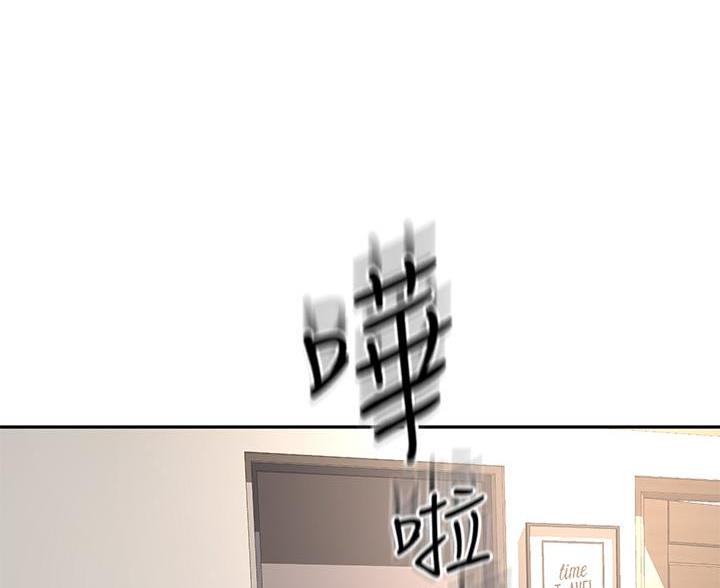 剑道学姐内容介绍漫画,第81话1图