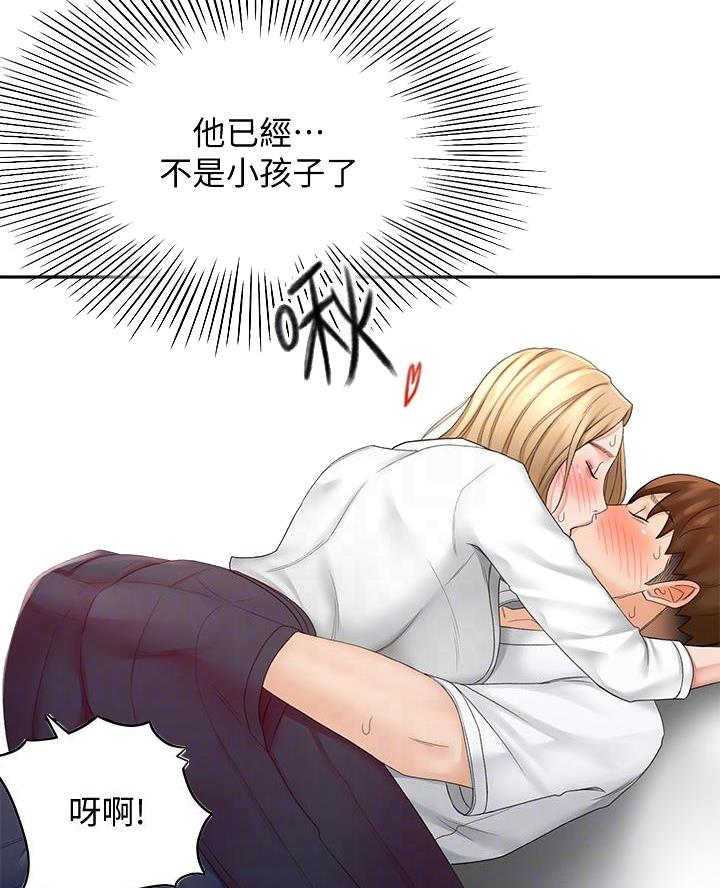剑道学姐内容介绍漫画,第55话2图