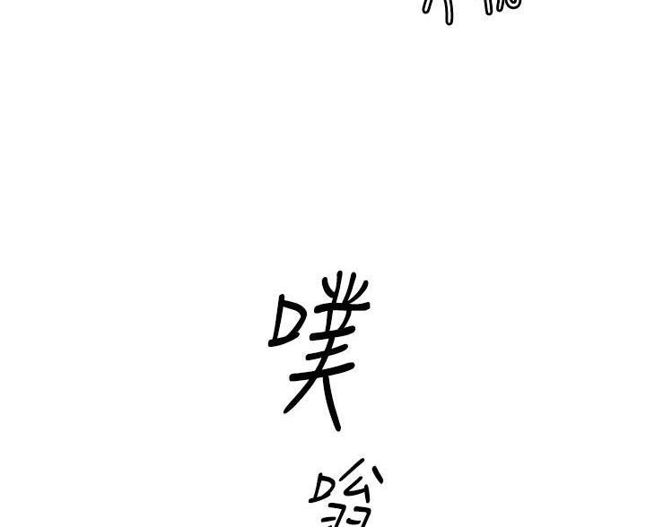 剑道学姐内容介绍漫画,第85话1图