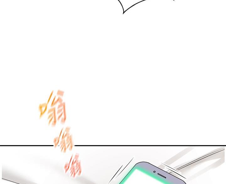 剑道学姐内容介绍漫画,第84话2图