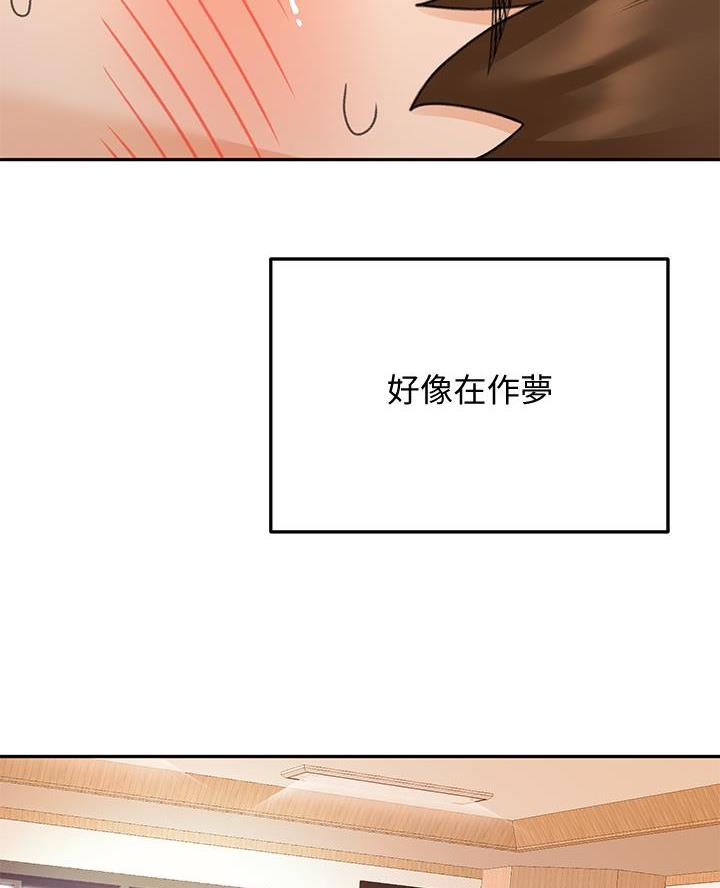 无尘剑客小视频漫画,第55话2图