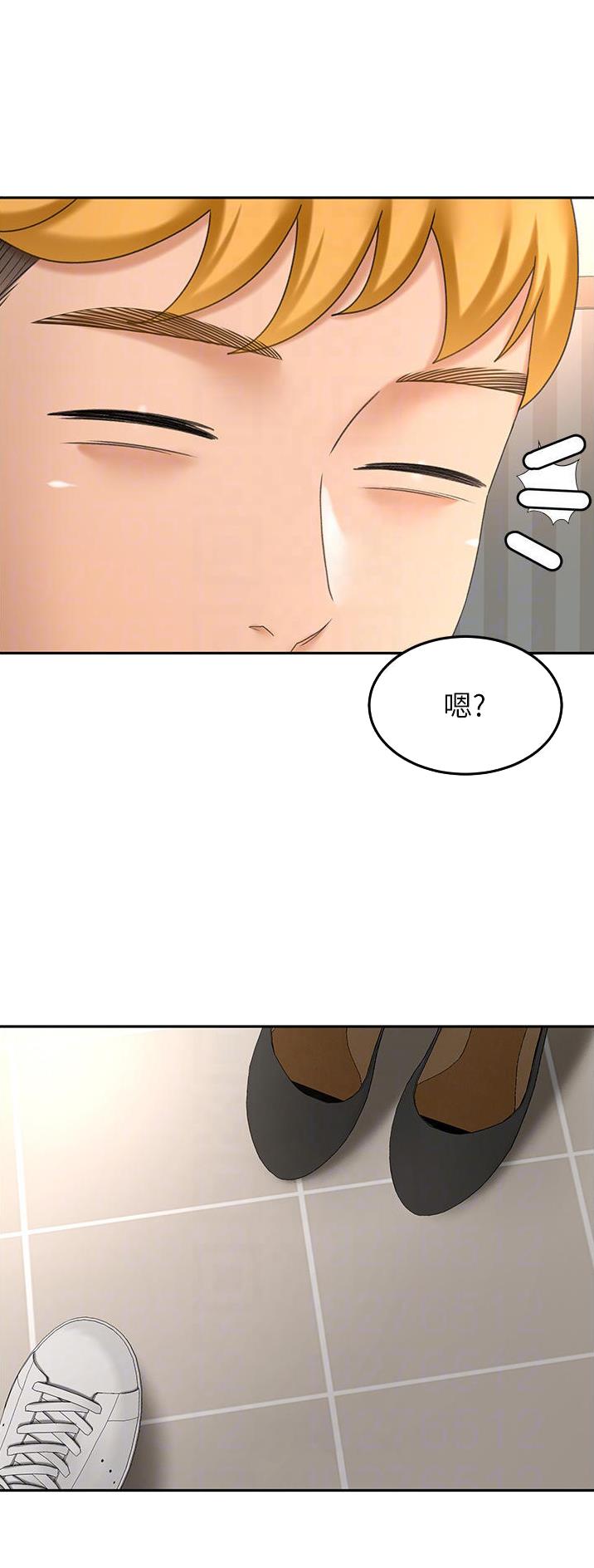 剑道学姐内容介绍漫画,第112话1图