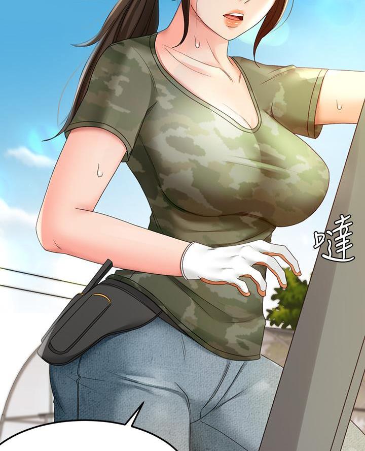 剑道学姐内容介绍漫画,第53话1图