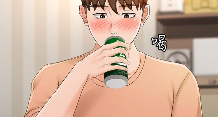 剑道学姐内容介绍漫画,第34话2图