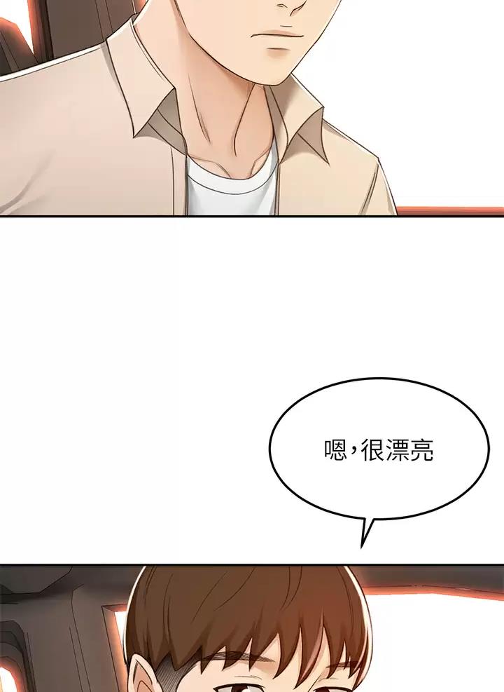 无尘剑道馆剑道学姐漫画,第94话2图