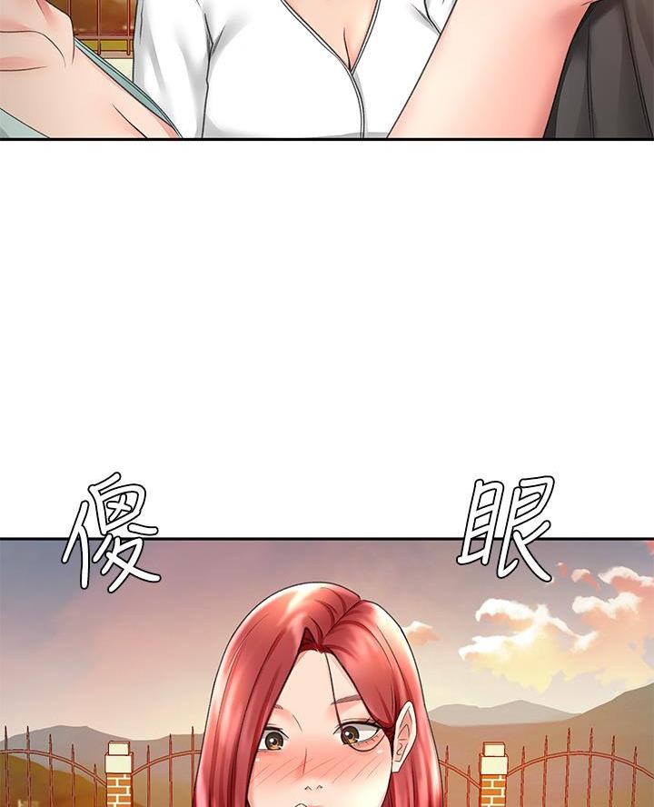 剑道学姐内容介绍漫画,第66话2图