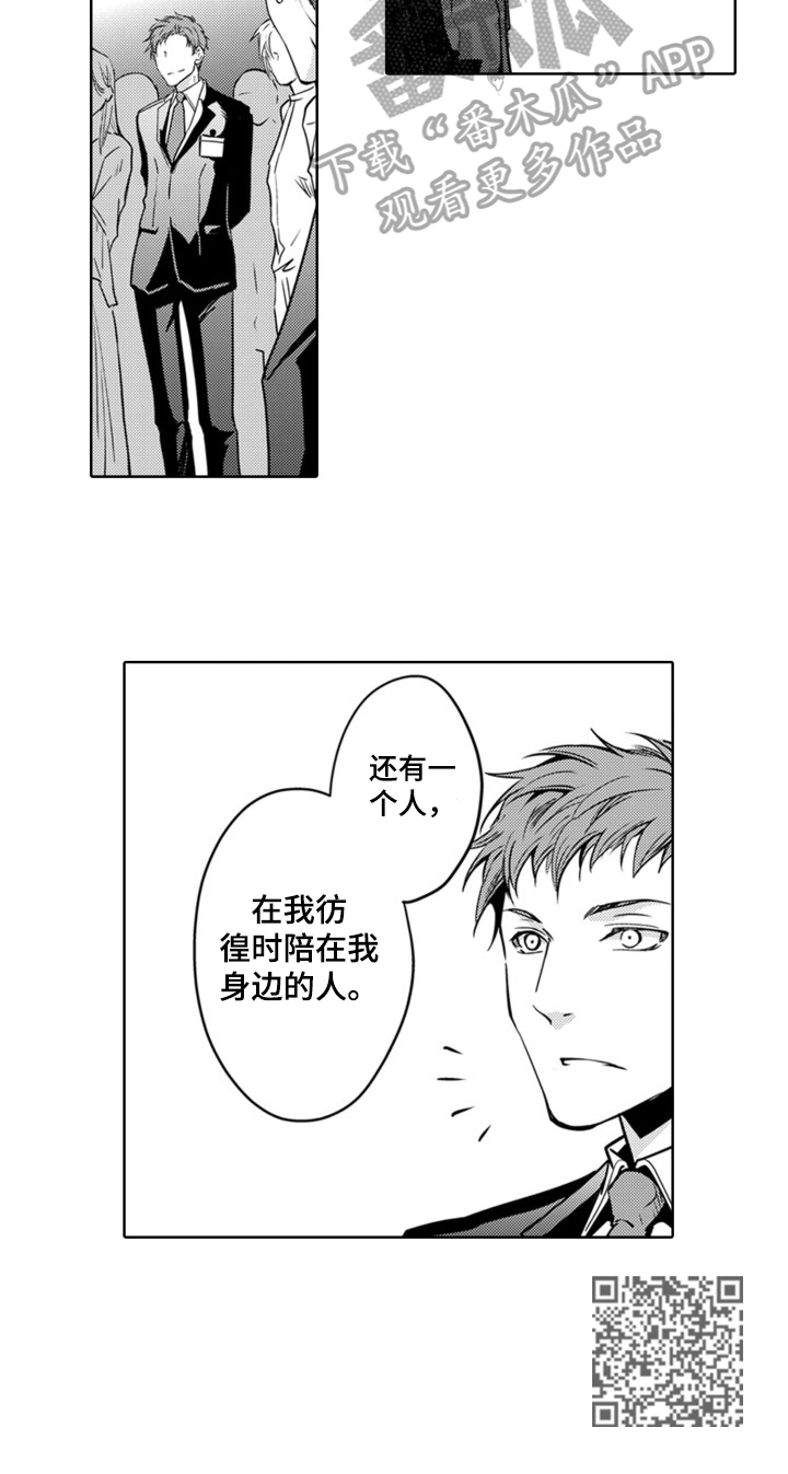 编辑与策划漫画,第21章：感谢发言1图