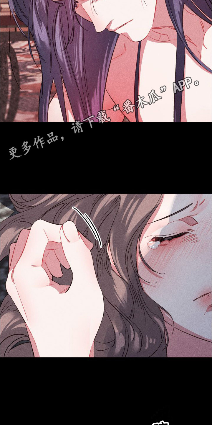 冷宫娘娘电视剧漫画,第11章：鼻血1图