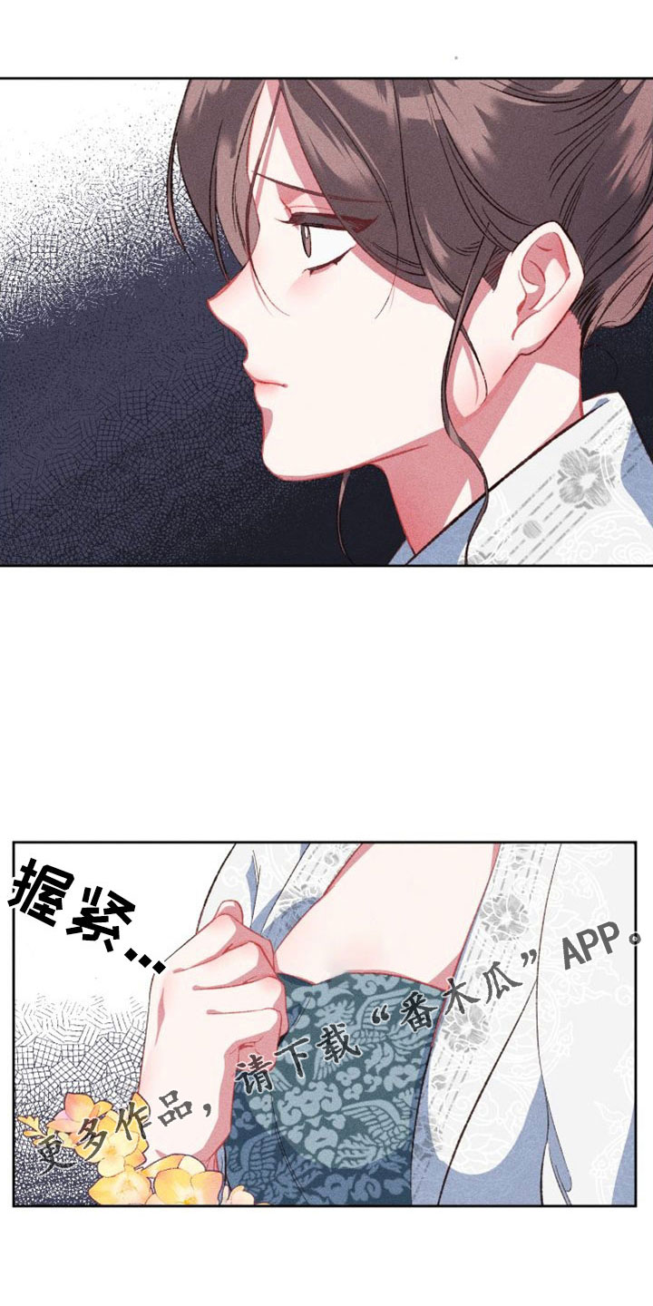 冷宫娘娘要活命江子兮结局漫画,第16章：原来如此1图