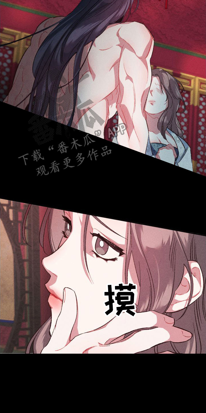 冷宫娘娘江依恋漫画,第10章：不必准备2图