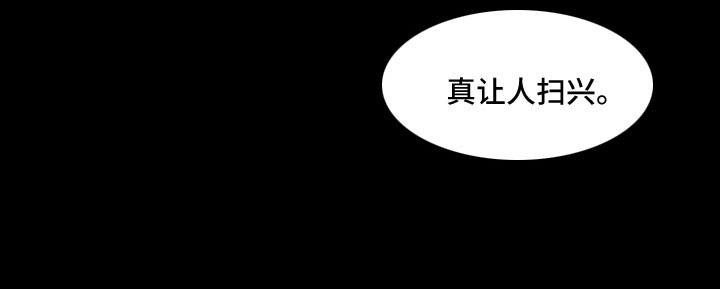 冷宫娘娘要活命漫画,第18章：已经结束了1图