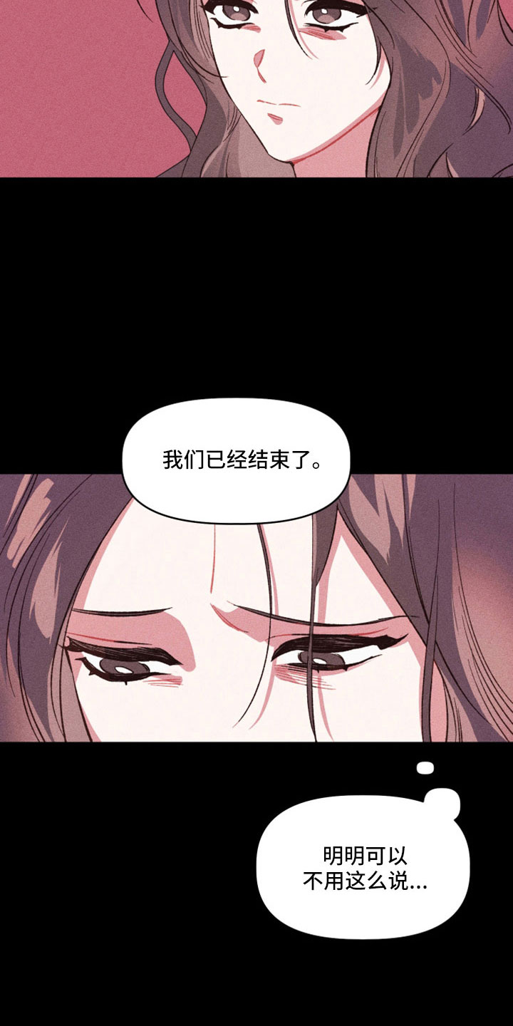 冷宫娘娘要活命江子兮结局漫画,第18章：已经结束了1图