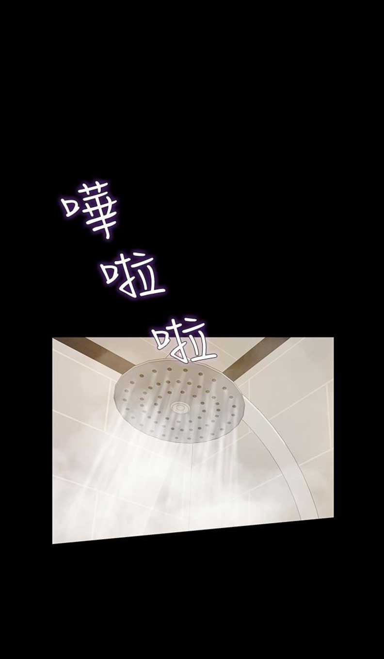 唤醒孩子的斗志图片漫画,第34话1图