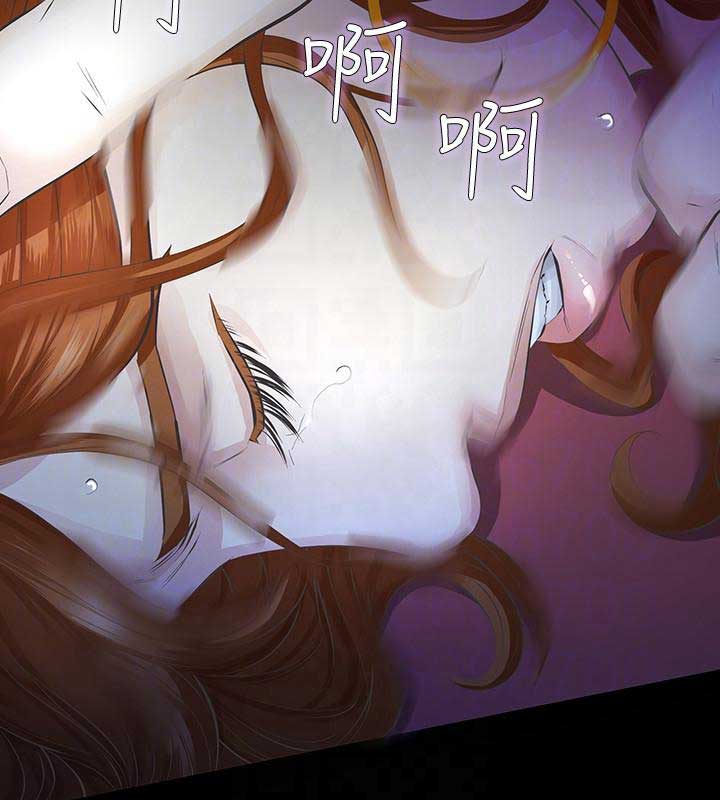 唤醒隐藏漫画,第26话2图