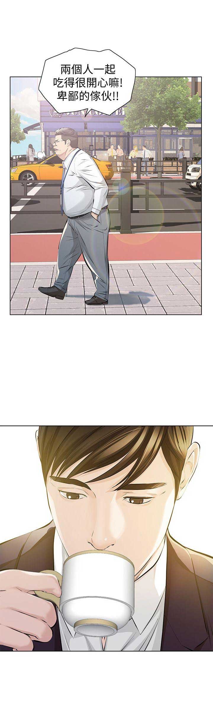 唤醒孩子的斗志图片漫画,第10话2图