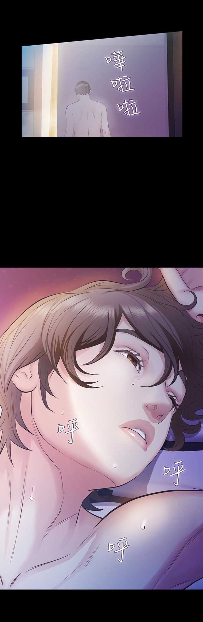 唤醒孩子的斗志图片漫画,第34话2图