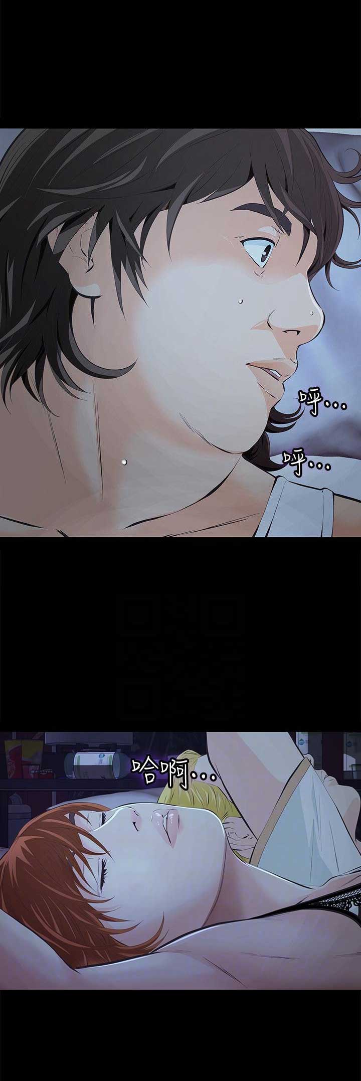 唤醒隐藏漫画,第8话2图
